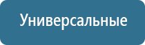 тихий автоматический освежитель воздуха