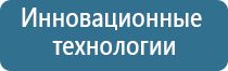 диспенсер ароматизация