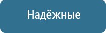 бесшумный освежитель воздуха автоматический