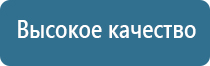 освежитель для воздуха автоматический