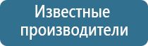 устройство автоматического освежителя воздуха